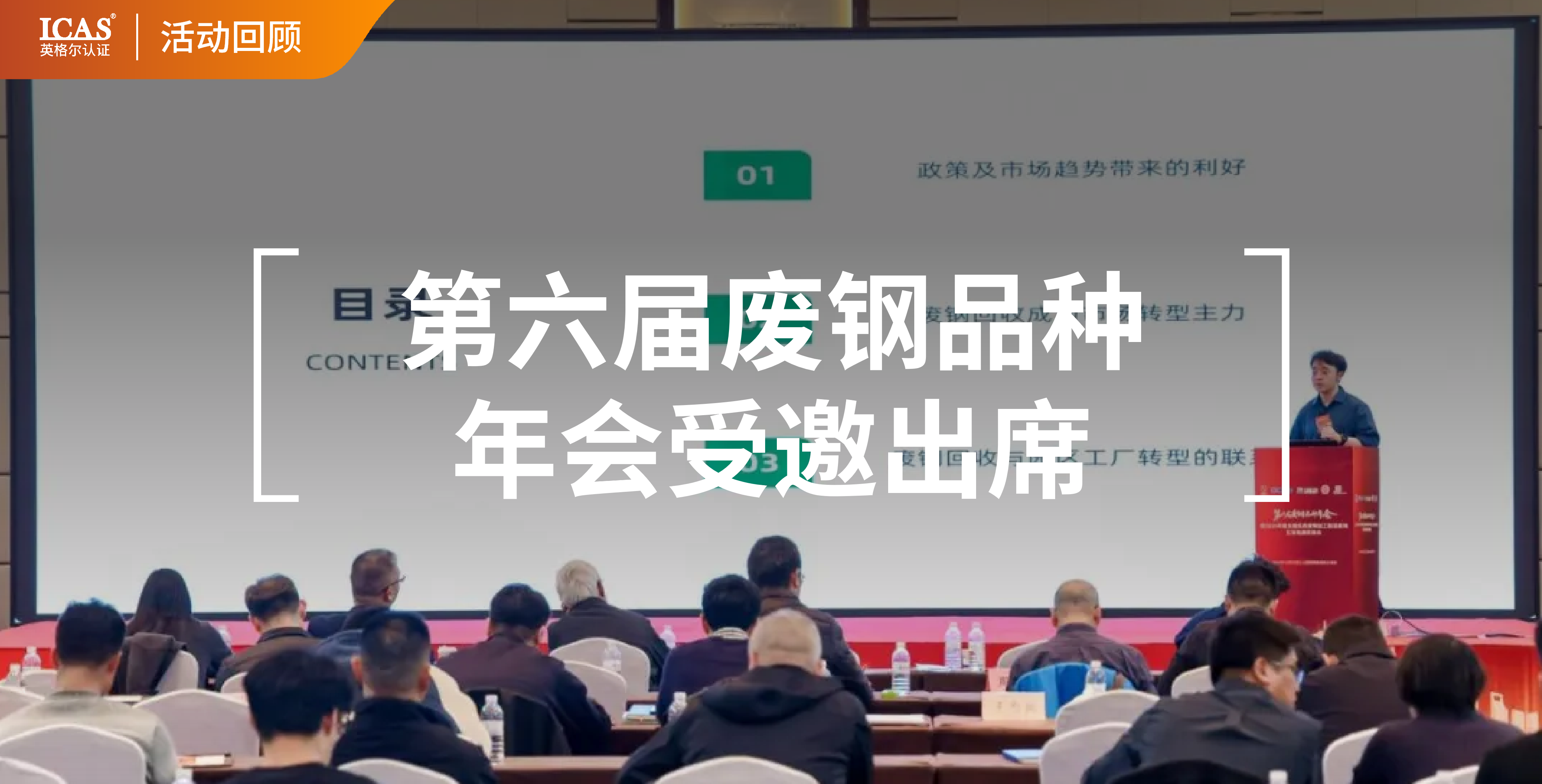 官網(wǎng)頭圖.png